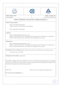 OIML certificate-Gas Turbine Flowmeter