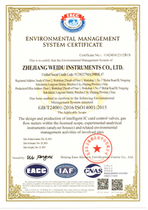  ISO 14001 